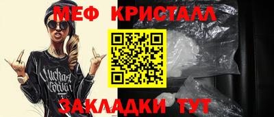 мдма Балаково