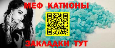 соль курить ск Абакан