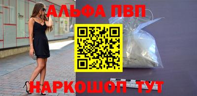 соль курить ск Абакан