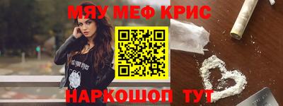 мефедрон VHQ Балахна