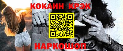 мдма Балаково