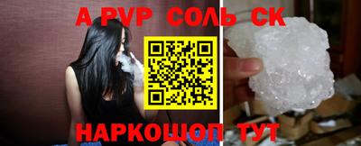 метадон Балашиха