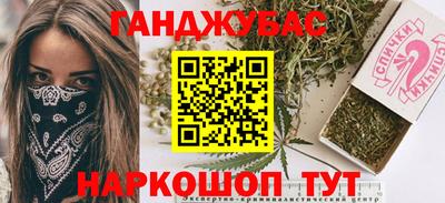 мдма Балаково