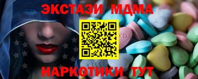 MDMA Premium VHQ Азнакаево