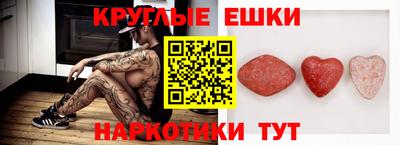 мефедрон VHQ Балахна