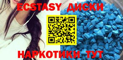 соль курить ск Абакан