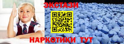 мдма Балаково