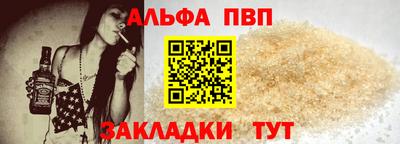 соль курить ск Абакан