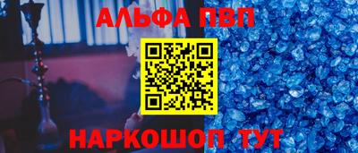 соль курить ск Абакан