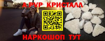 мдма Балаково
