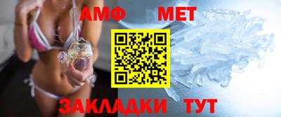 мдма Балаково
