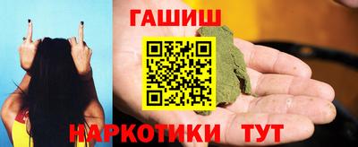 соль курить ск Абакан