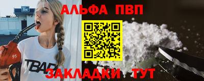 мдма Балаково