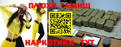 меф VHQ Азнакаево
