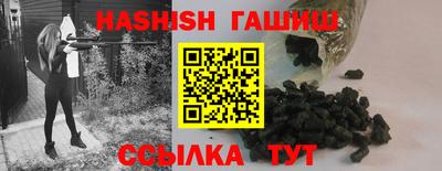 соль курить ск Абакан