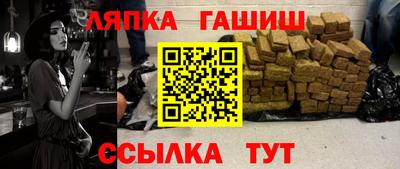 мефедрон Абинск