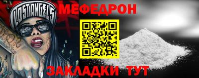 мдма Балаково