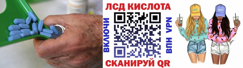 продажа наркотиков  Верхняя Салда  ОМГ ОМГ зеркало  LSD-25 экстази кислота 