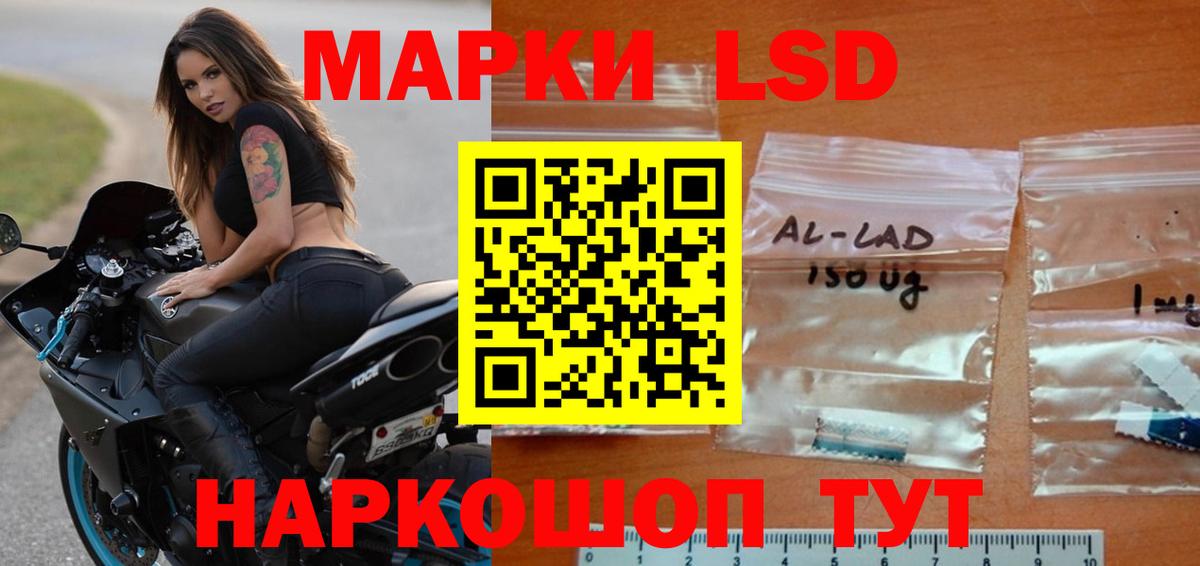 Лсд 25 экстази кислота  Вход с VPN  Верхняя Салда 