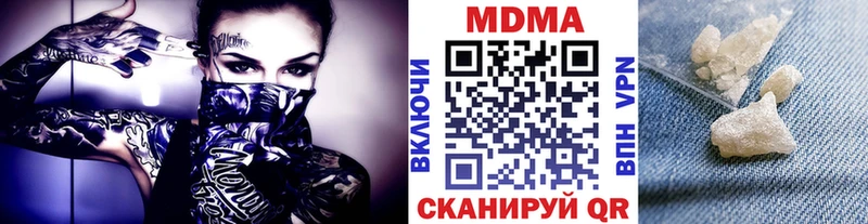 MDMA crystal  МЕГА ССЫЛКА  Верхняя Салда 