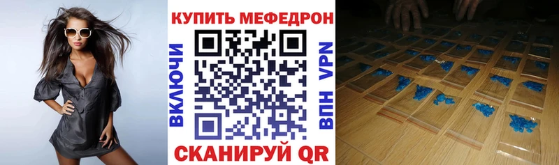 Меф мука Верхняя Салда