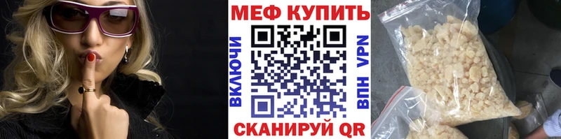 mega ТОР  Верхняя Салда  МЯУ-МЯУ mephedrone  даркнет официальный сайт  где найти наркотики 