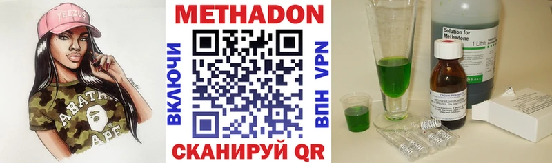 где купить Верхняя Салда Метадон белоснежный