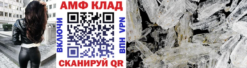 Метамфетамин мет  что такое наркотик  Верхняя Салда 