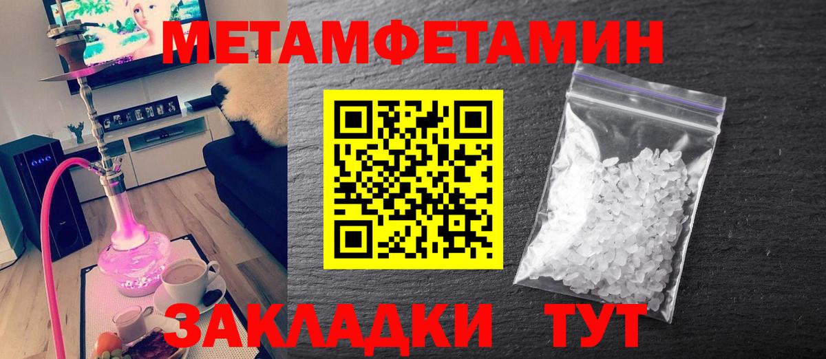 Первитин витя Верхняя Салда