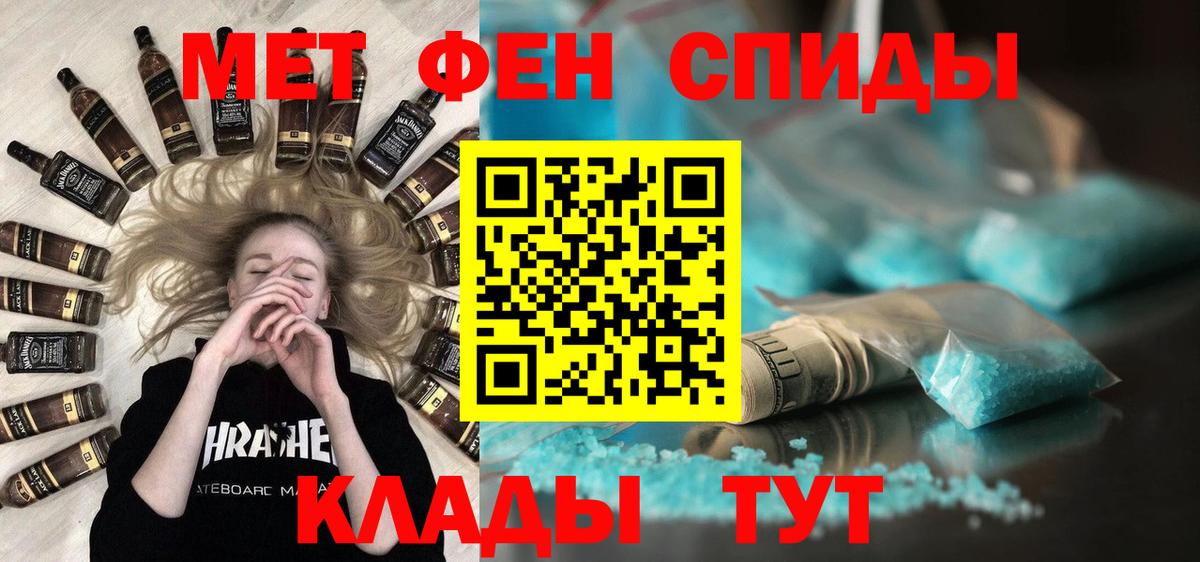 Первитин кристалл  Верхняя Салда  Первитин кристалл 