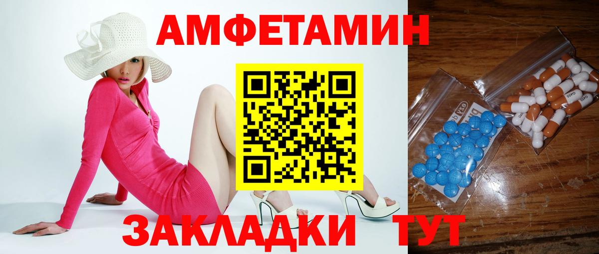 Метамфетамин Methamphetamine  Метамфетамин Methamphetamine  Вход с VPN  Верхняя Салда 