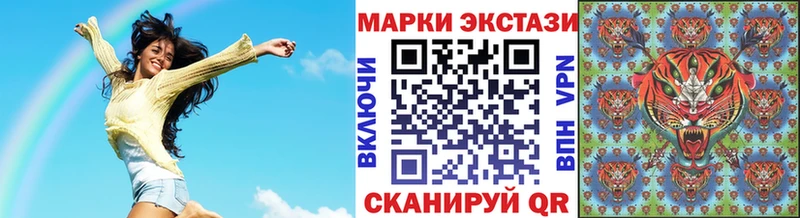 Наркотические марки 1500мкг  закладка  Верхняя Салда 