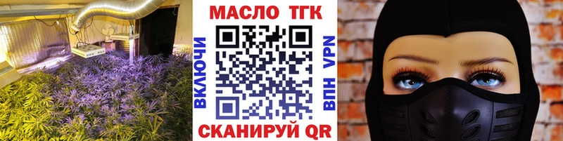 Дистиллят ТГК вейп с тгк  ссылка на мегу онион  Верхняя Салда  наркошоп 