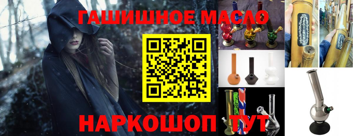 Дистиллят ТГК Wax Верхняя Салда