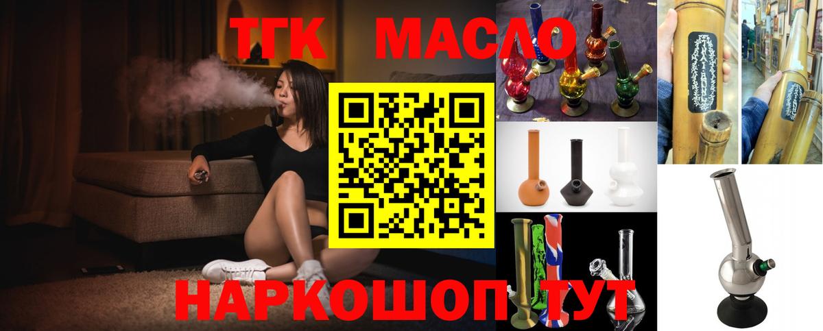 магазин  наркотиков  ссылка на мегу сайт  ТГК Wax  Дистиллят ТГК Wax  Верхняя Салда 