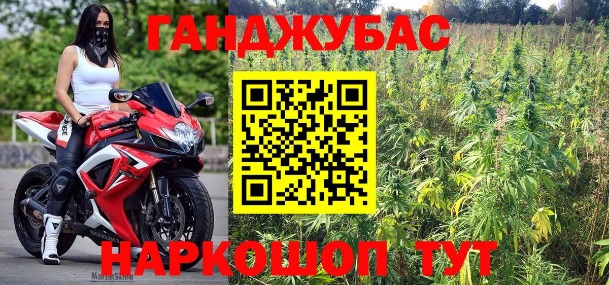 Марихуана AK-47  Бошки марихуана ГИДРОПОН  Верхняя Салда  Вход с VPN 