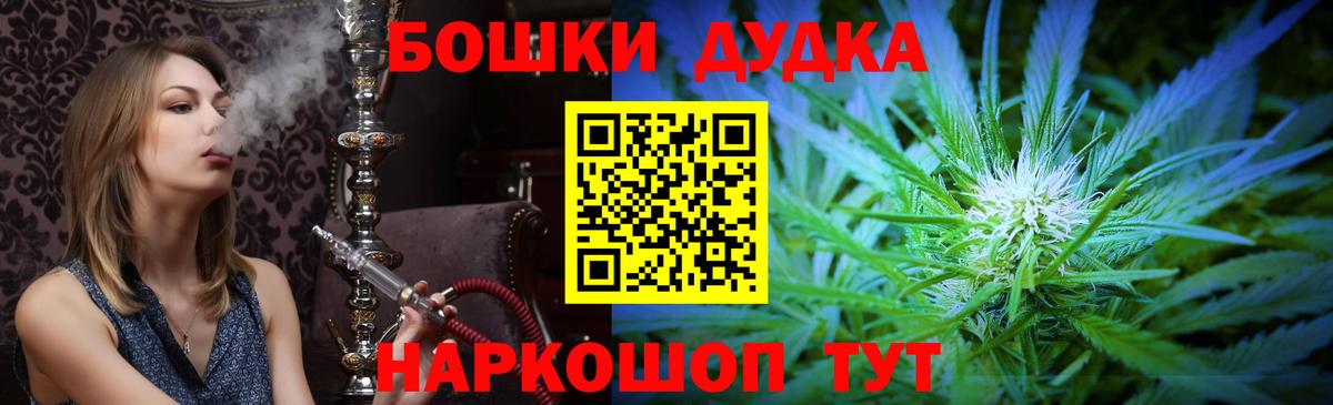 Конопля OG Kush  Верхняя Салда  Каннабис LSD WEED  Каннабис SATIVA & INDICA  МАРИХУАНА гибрид 